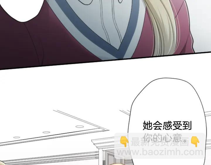 🍸公主的世界不需要王子 第162话 热心的人 第24页