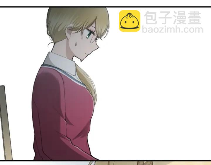 🍸公主的世界不需要王子 第162话 热心的人 第26页
