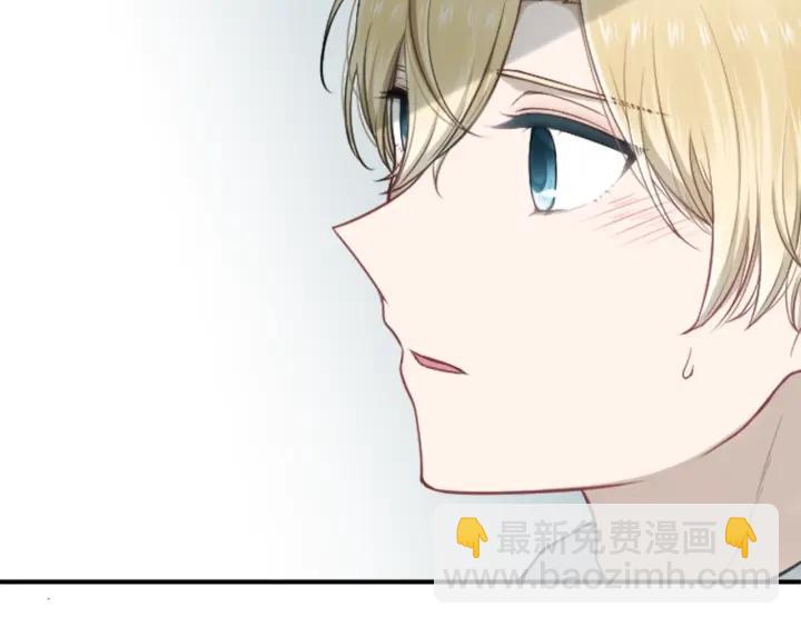 🍸公主的世界不需要王子 第162话 热心的人 第27页