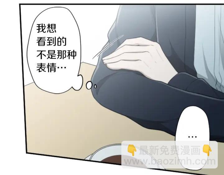 🍸公主的世界不需要王子 第162话 热心的人 第28页