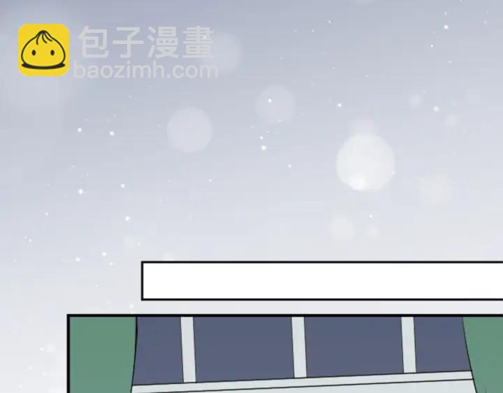 🍸公主的世界不需要王子 第162话 热心的人 第32页