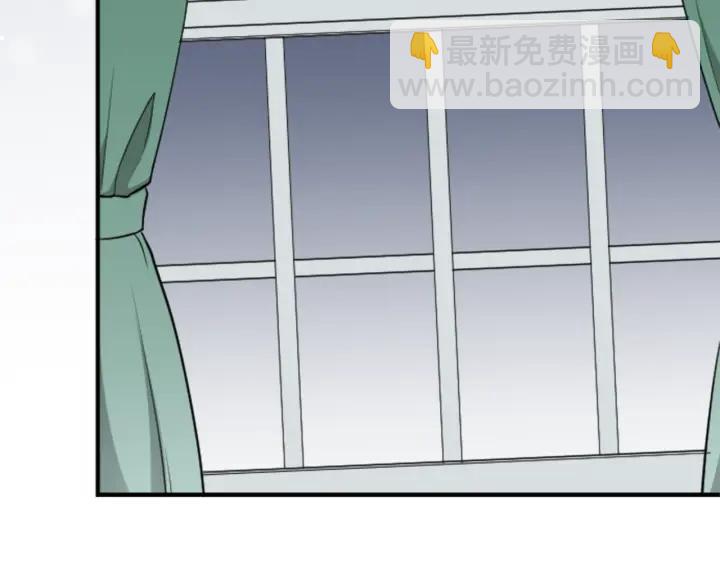 🍸公主的世界不需要王子 第162话 热心的人 第33页