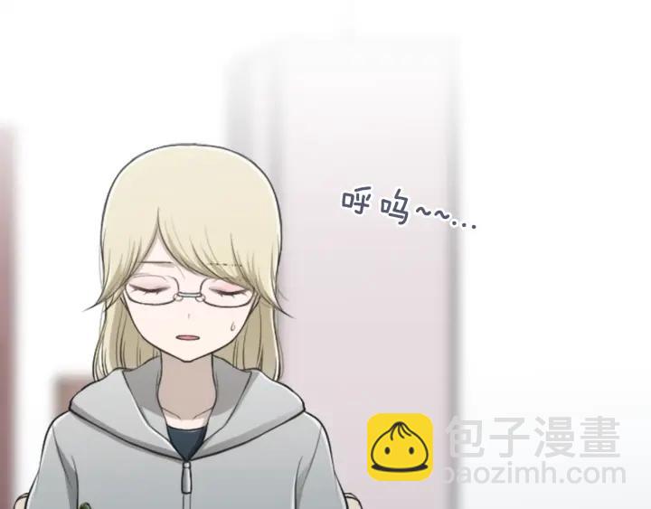 🍸公主的世界不需要王子 第162话 热心的人 第35页