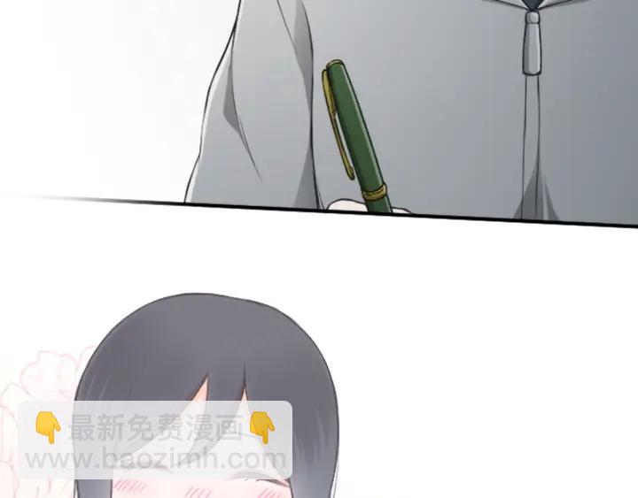 🍸公主的世界不需要王子 第162话 热心的人 第37页