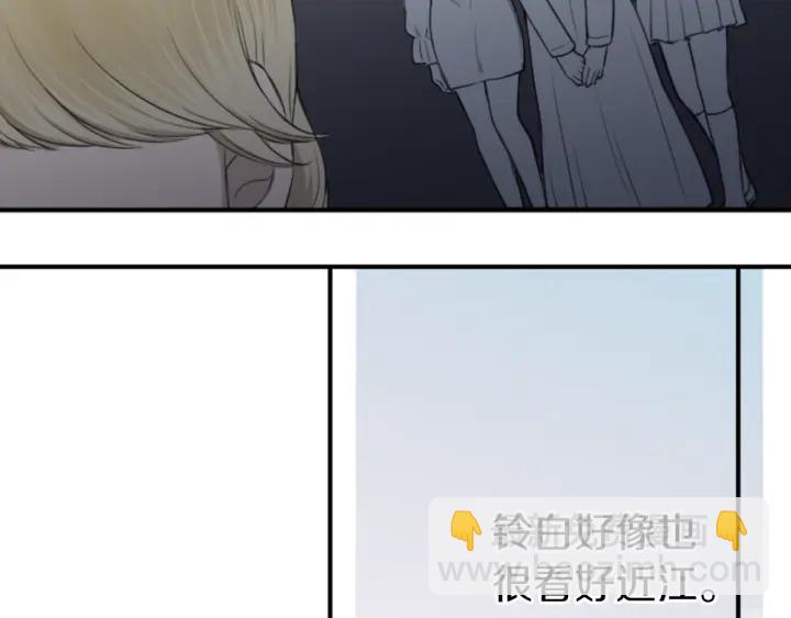 🍸公主的世界不需要王子 第162话 热心的人 第40页