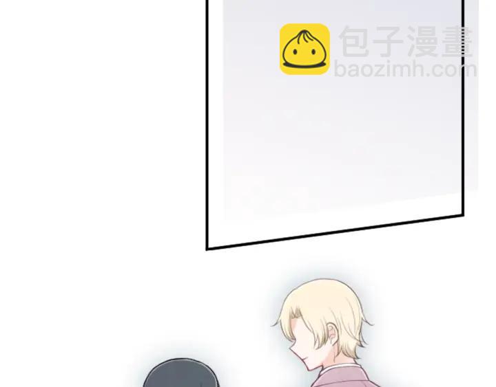🍸公主的世界不需要王子 第162话 热心的人 第41页