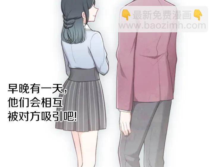 🍸公主的世界不需要王子 第162话 热心的人 第42页