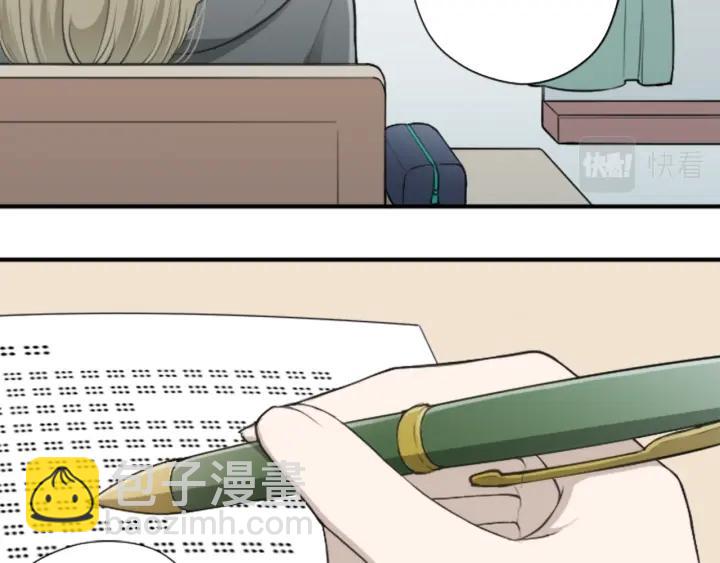 🍸公主的世界不需要王子 第162话 热心的人 第44页