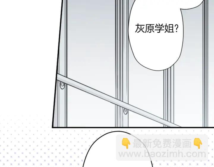 🍸公主的世界不需要王子 第162话 热心的人 第48页
