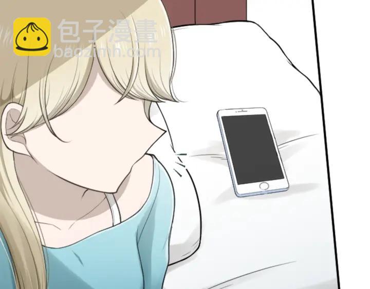 🍸公主的世界不需要王子 第164话 见个面吧 第10页
