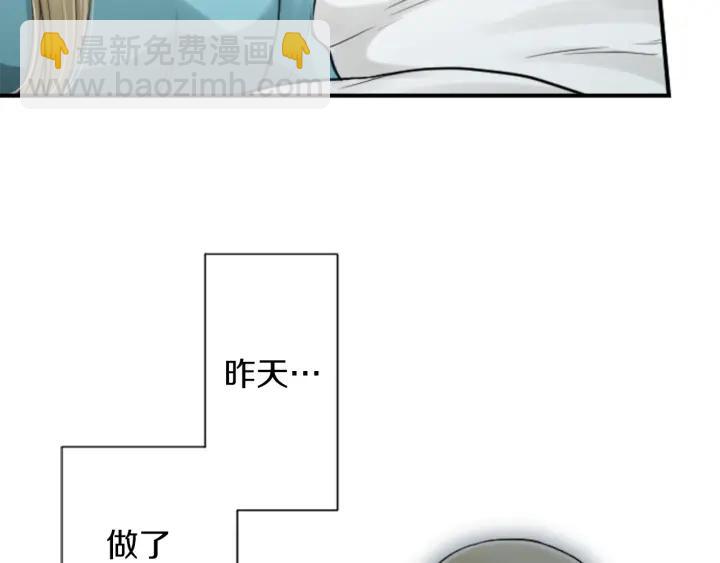 🍸公主的世界不需要王子 第164话 见个面吧 第11页