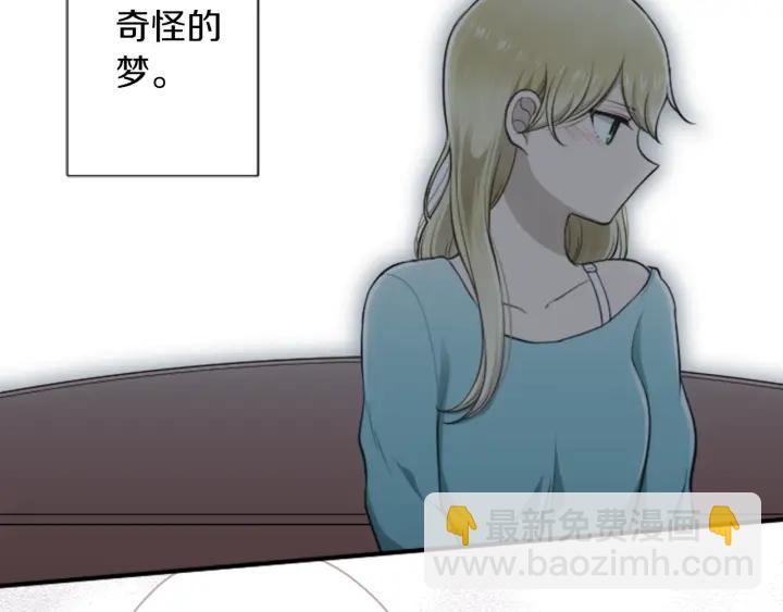 🍸公主的世界不需要王子 第164话 见个面吧 第12页