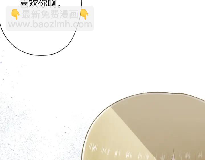 🍸公主的世界不需要王子 第164话 见个面吧 第15页