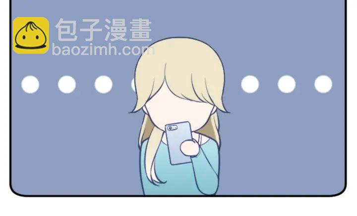 🍸公主的世界不需要王子 第164话 见个面吧 第17页