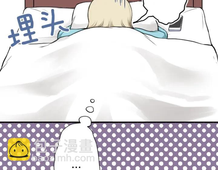 🍸公主的世界不需要王子 第164话 见个面吧 第24页