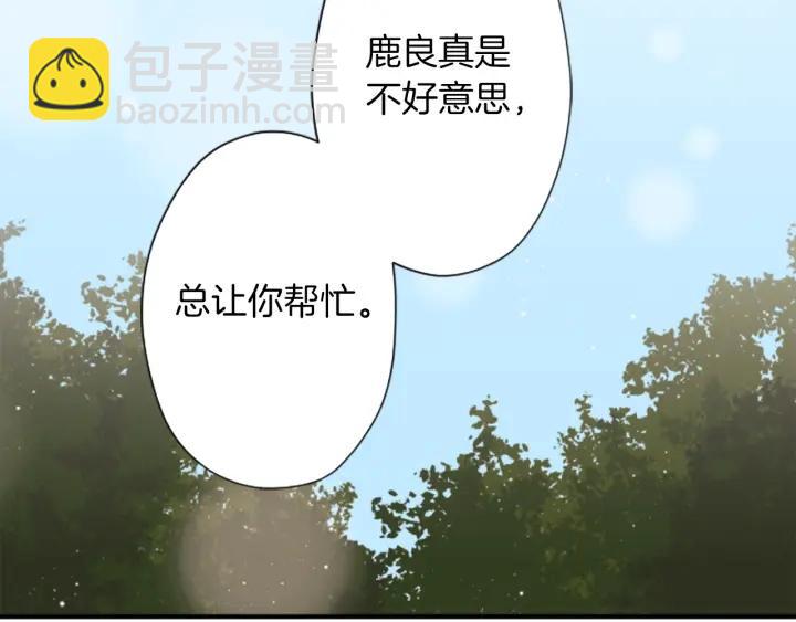 🍸公主的世界不需要王子 第164话 见个面吧 第27页
