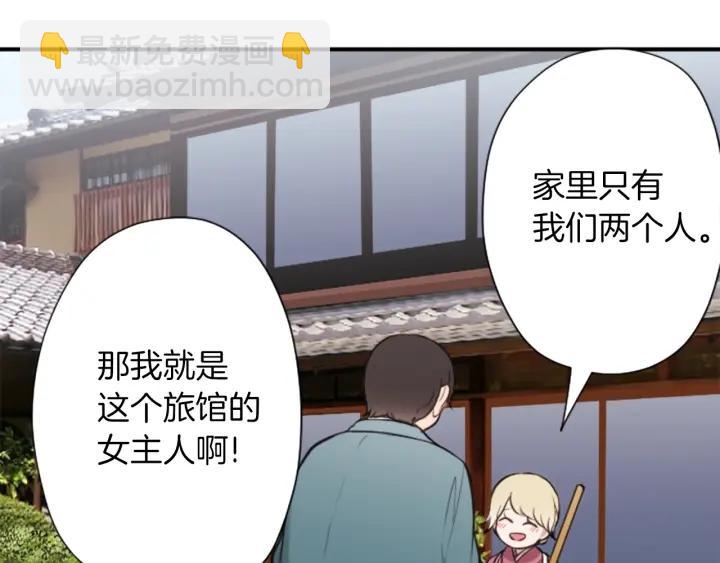 🍸公主的世界不需要王子 第164话 见个面吧 第28页