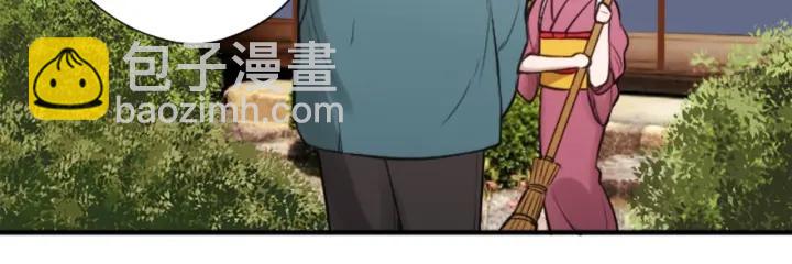 🍸公主的世界不需要王子 第164话 见个面吧 第29页