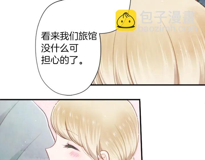 🍸公主的世界不需要王子 第164话 见个面吧 第31页