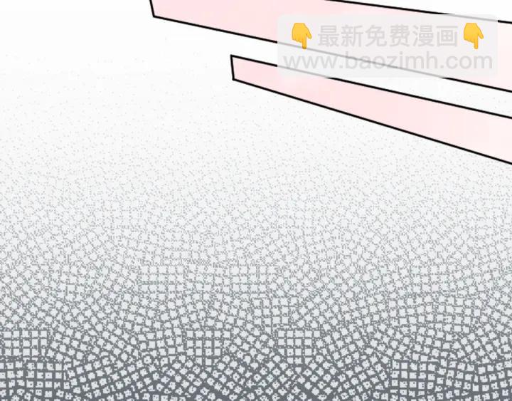 🍸公主的世界不需要王子 第164话 见个面吧 第33页