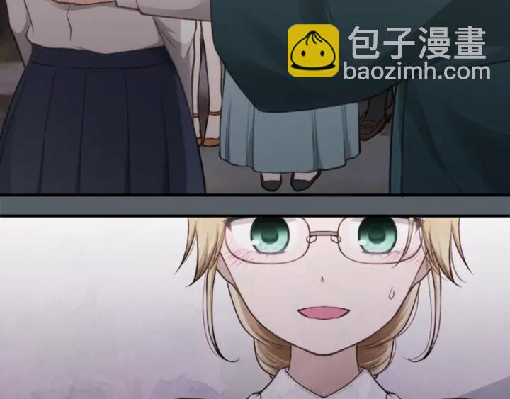 🍸公主的世界不需要王子 第164话 见个面吧 第36页