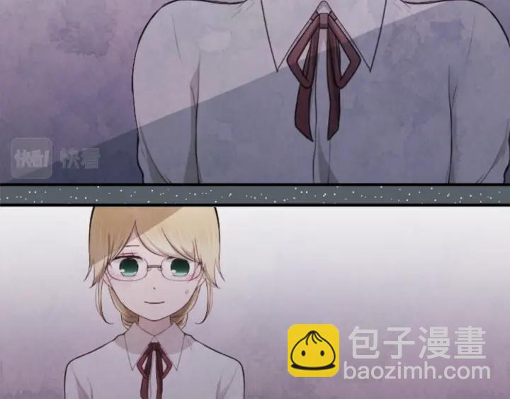 🍸公主的世界不需要王子 第164话 见个面吧 第37页