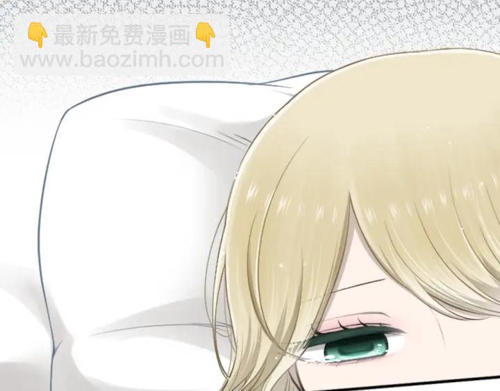 🍸公主的世界不需要王子 第164话 见个面吧 第39页