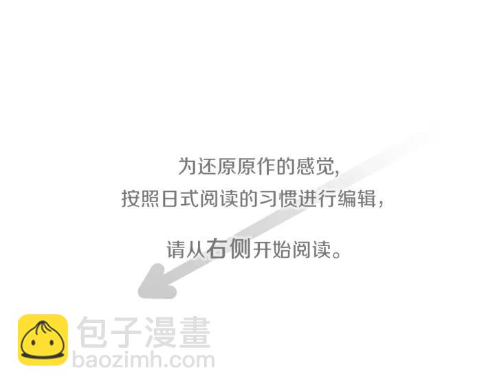 🍸公主的世界不需要王子 第164话 见个面吧 第4页