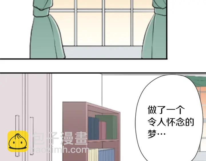 🍸公主的世界不需要王子 第164话 见个面吧 第41页