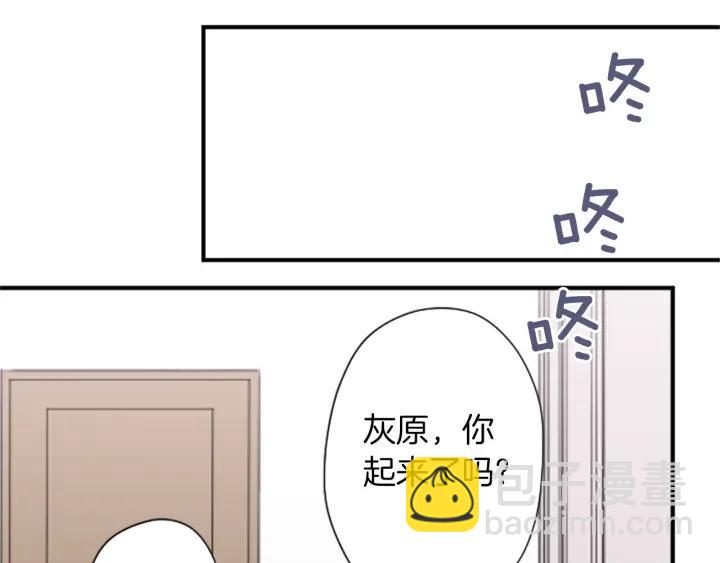 🍸公主的世界不需要王子 第164话 见个面吧 第43页