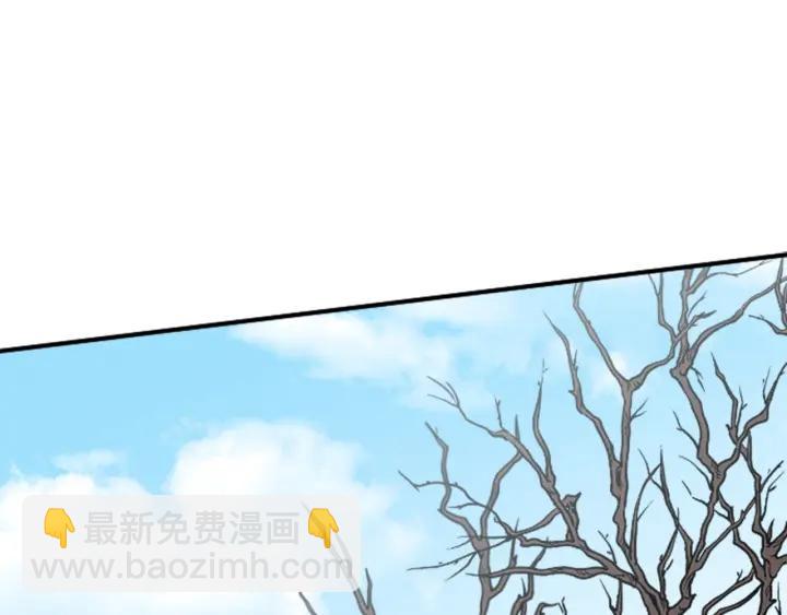 🍸公主的世界不需要王子 第164话 见个面吧 第5页