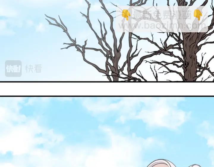 🍸公主的世界不需要王子 第164话 见个面吧 第6页