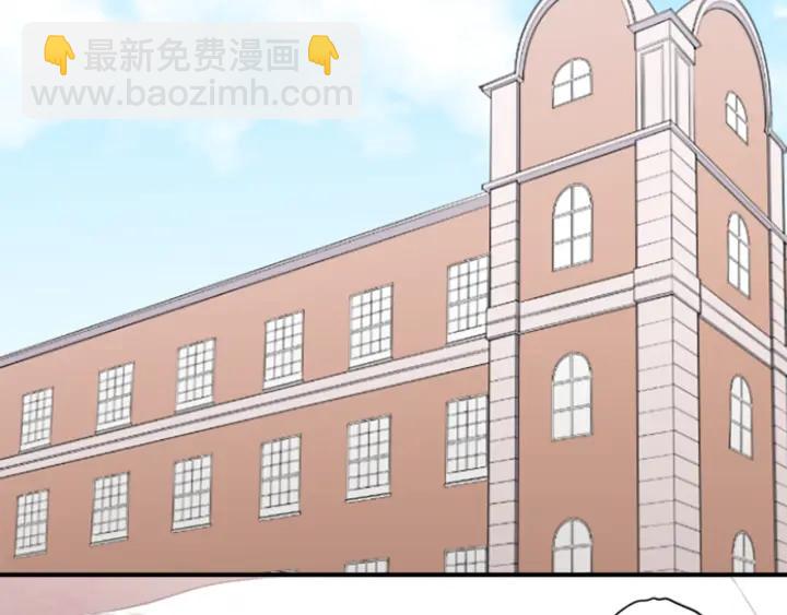 🍸公主的世界不需要王子 第164话 见个面吧 第7页
