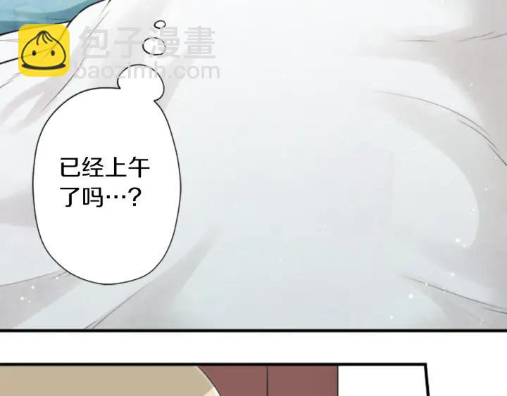 🍸公主的世界不需要王子 第164话 见个面吧 第9页