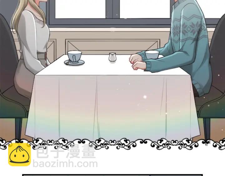 🍸公主的世界不需要王子 第166话 我也喜欢你 第10页