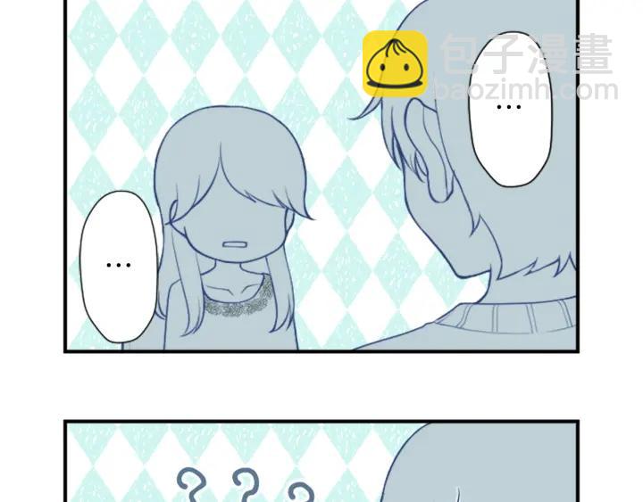 🍸公主的世界不需要王子 第166话 我也喜欢你 第11页