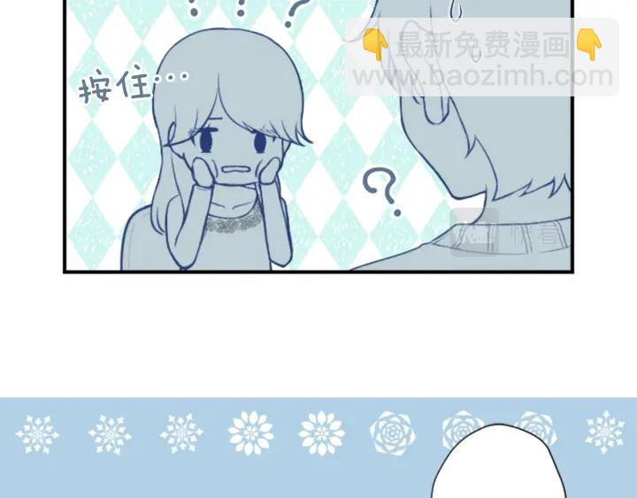 🍸公主的世界不需要王子 第166话 我也喜欢你 第12页