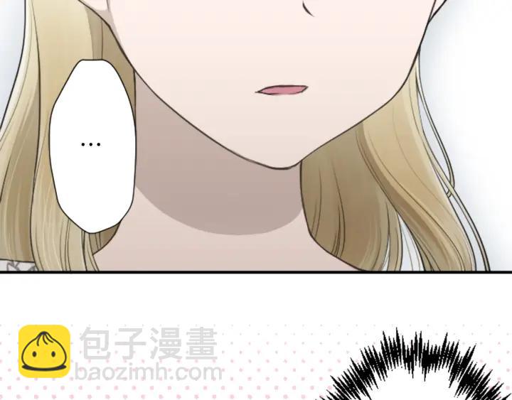 🍸公主的世界不需要王子 第166话 我也喜欢你 第28页