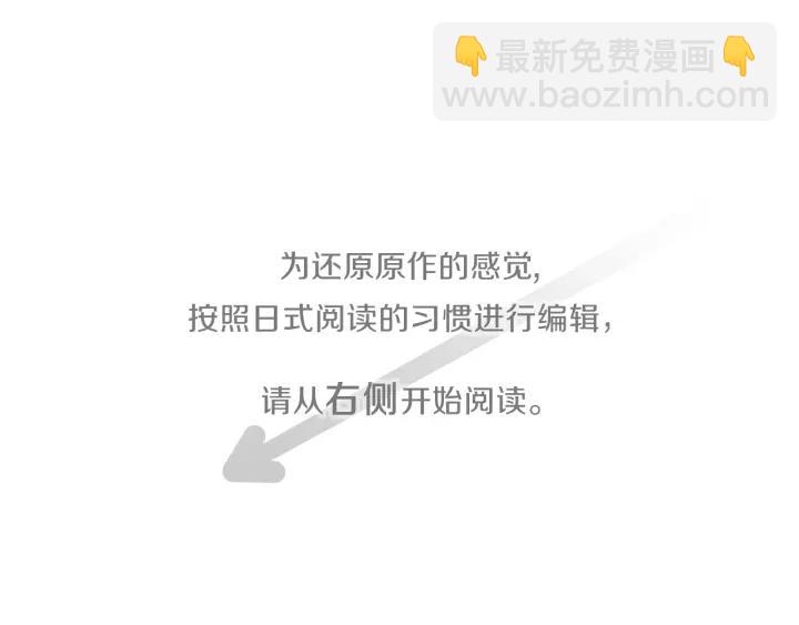 🍸公主的世界不需要王子 第166话 我也喜欢你 第4页