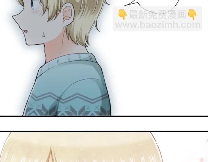 🍸公主的世界不需要王子 第166话 我也喜欢你 第40页