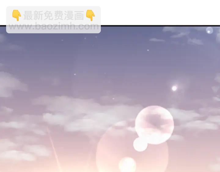 🍸公主的世界不需要王子 第166话 我也喜欢你 第47页