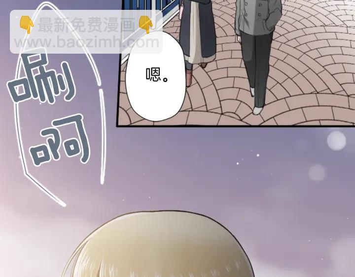 🍸公主的世界不需要王子 第166话 我也喜欢你 第49页