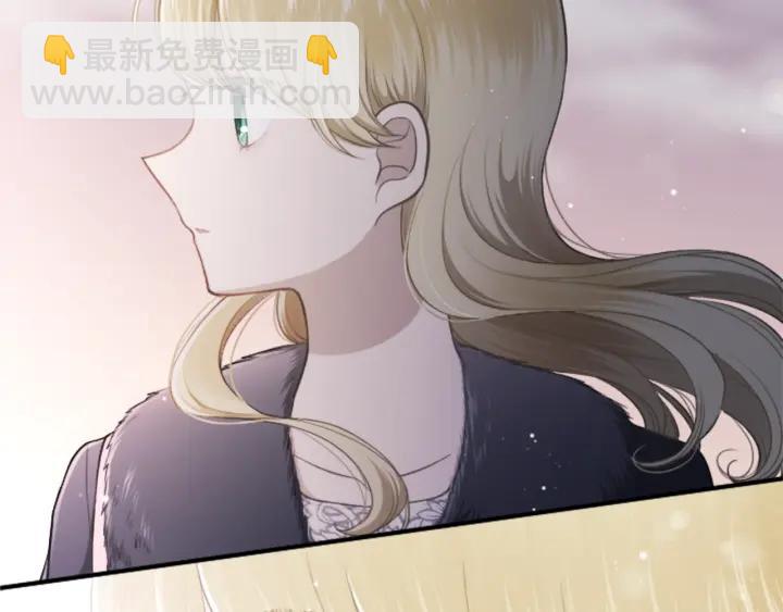 🍸公主的世界不需要王子 第166话 我也喜欢你 第50页