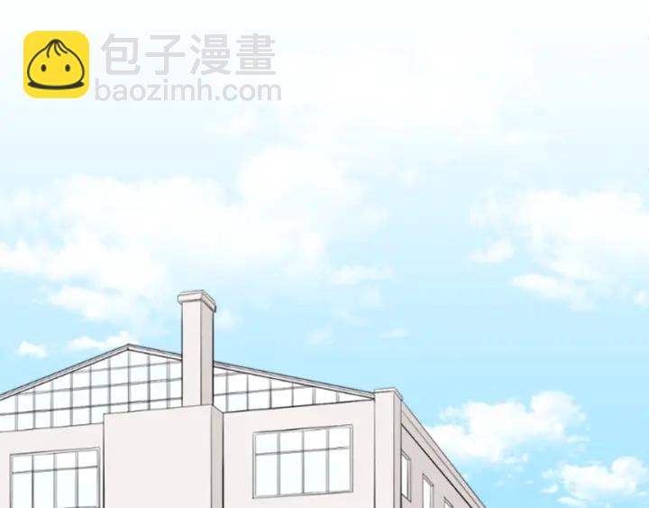 🍸公主的世界不需要王子 第168话 爱情是什么 第10页