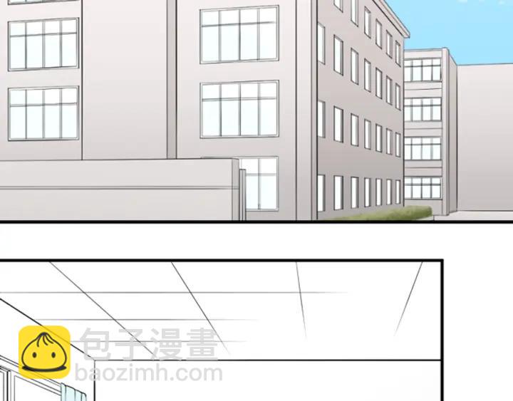 🍸公主的世界不需要王子 第168话 爱情是什么 第11页