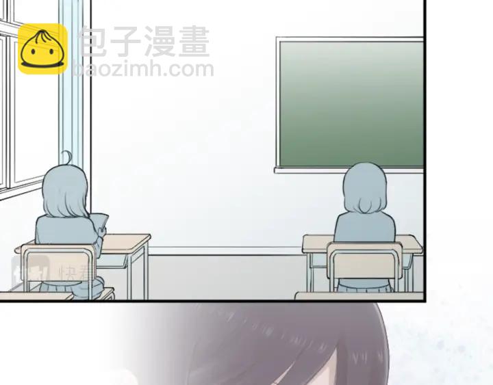 🍸公主的世界不需要王子 第168话 爱情是什么 第12页