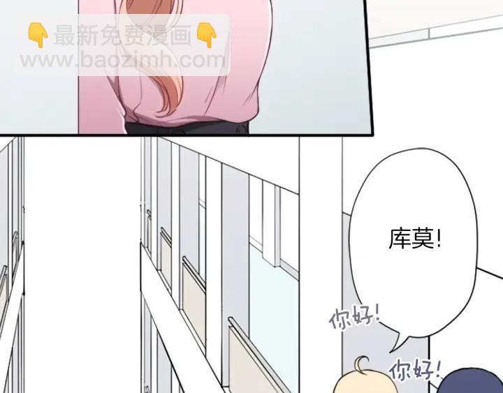 🍸公主的世界不需要王子 第168话 爱情是什么 第20页