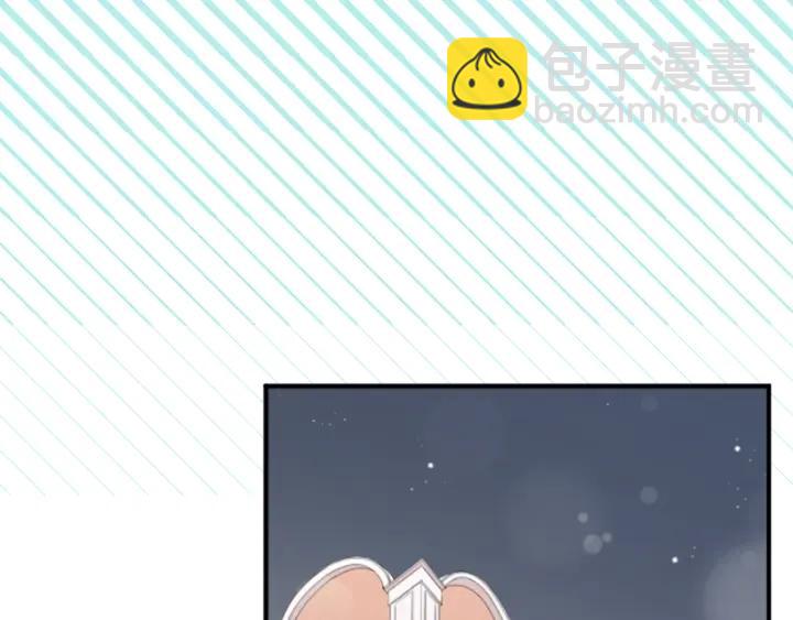 🍸公主的世界不需要王子 第168话 爱情是什么 第24页