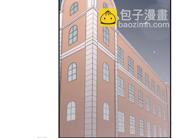 🍸公主的世界不需要王子 第168话 爱情是什么 第25页