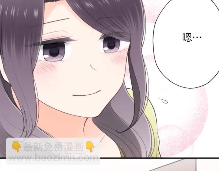 🍸公主的世界不需要王子 第168话 爱情是什么 第39页
